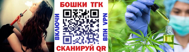Купить закладку A-PVP  Канабис  Мефедрон  Гашиш  COCAIN  Динская