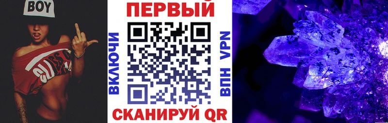 Купить закладки  Динская  АМФ Розовый 