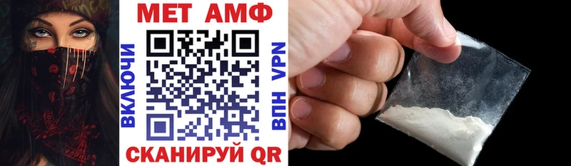 АМФЕТАМИН 98% Динская