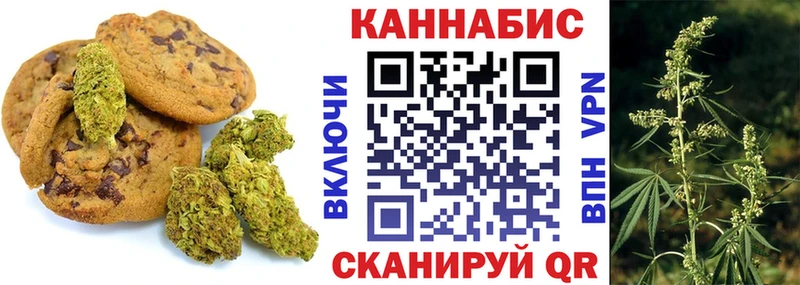 Купить закладки  Динская  Canna-Cookies конопля 