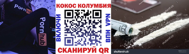 Cocaine Эквадор  Купить  Динская 