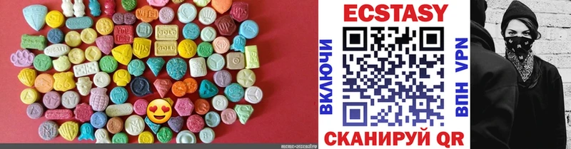 ЭКСТАЗИ 99%  Купить где  Динская 