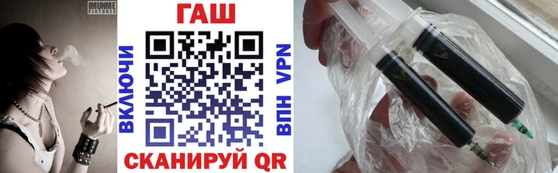 Гашиш хэш  Купить закладки  Динская 