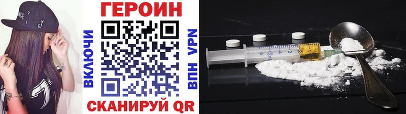 ГЕРОИН афганец  Купить  Динская 