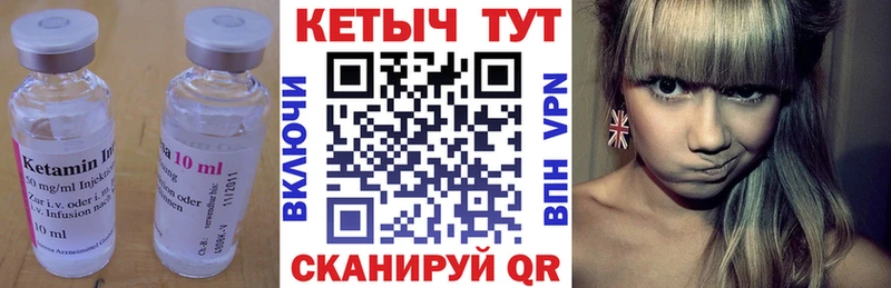 Купить Динская КЕТАМИН ketamine