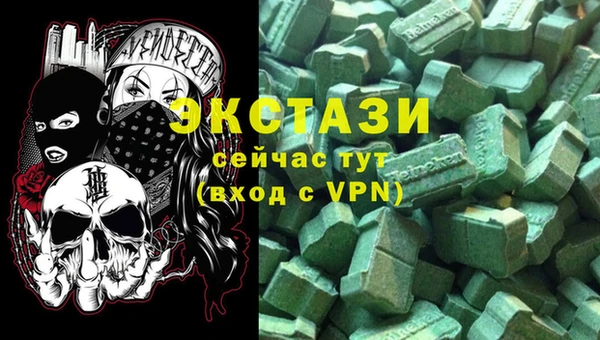 гашик Лиски