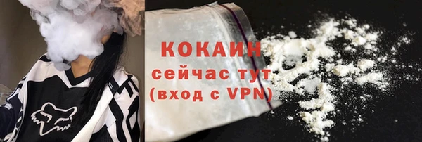 кокаин колумбия Липки