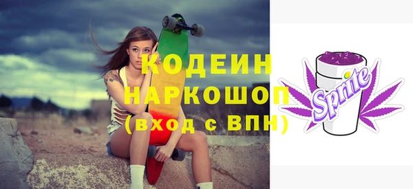 кокаин колумбия Липки