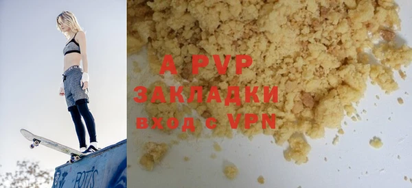 круглые Лихославль