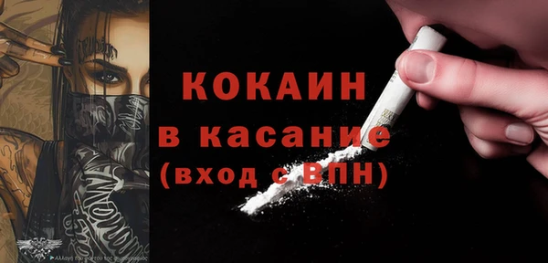 гашик Лиски