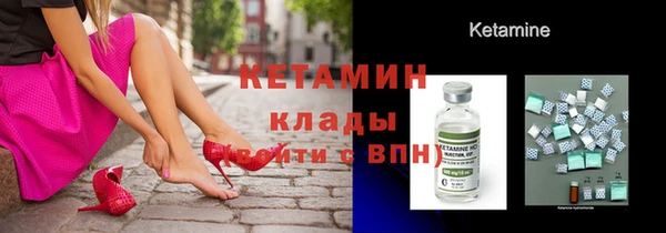 гашик Лиски