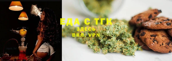 мефедрон VHQ Лабытнанги