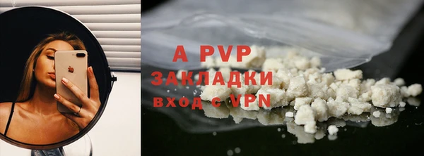 круглые Лихославль