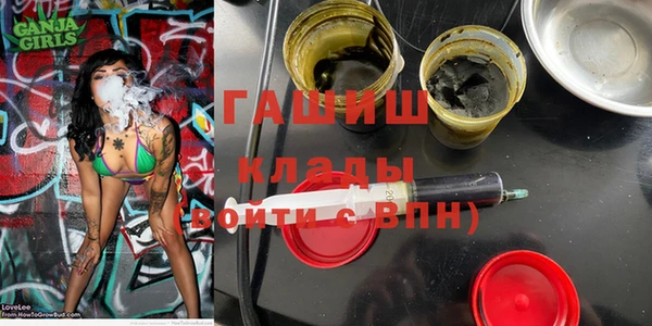 мефедрон VHQ Лабытнанги