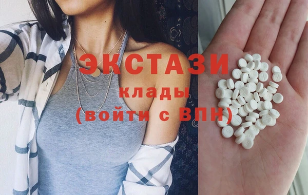 мефедрон VHQ Лабытнанги