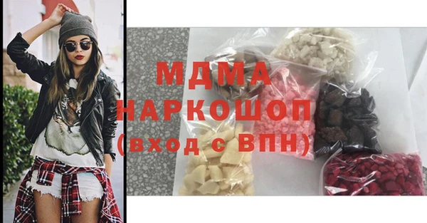 гашик Лиски