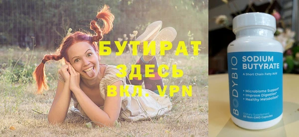гашик Лиски