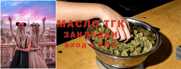 круглые Лихославль
