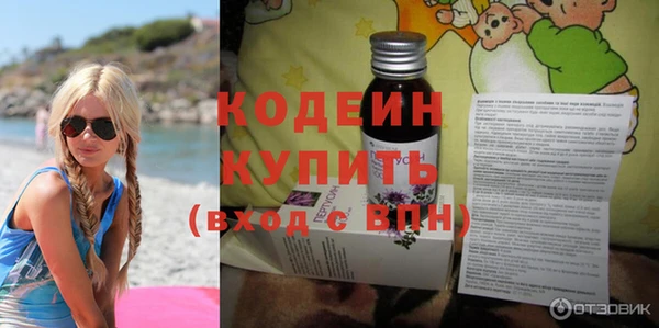 гашик Лиски