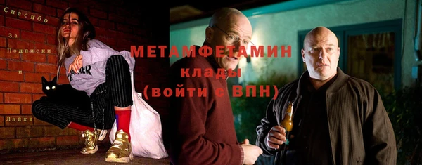 гашик Лиски
