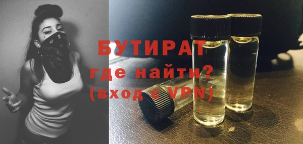 гашик Лиски