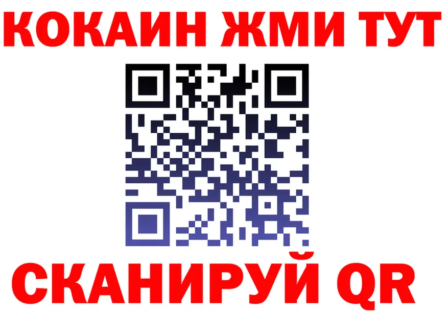 COCAIN FishScale ссылки площадка mega Динская