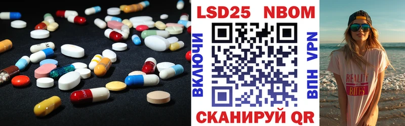 ЛСД экстази ecstasy  Купить закладки  Динская 
