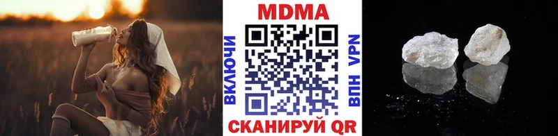 МДМА Molly  Купить  Динская 