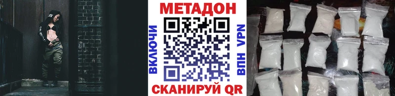 Купить закладки  Динская  МЕТАДОН белоснежный 