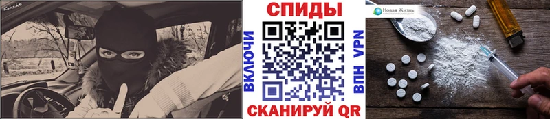 Первитин пудра  Купить где  Динская 