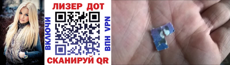 Марки NBOMe 1,5мг  Купить где  Динская 